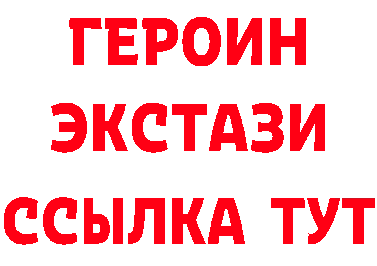 Что такое наркотики даркнет какой сайт Красногорск