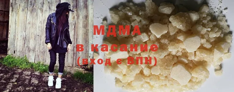 MDMA Molly  Красногорск 